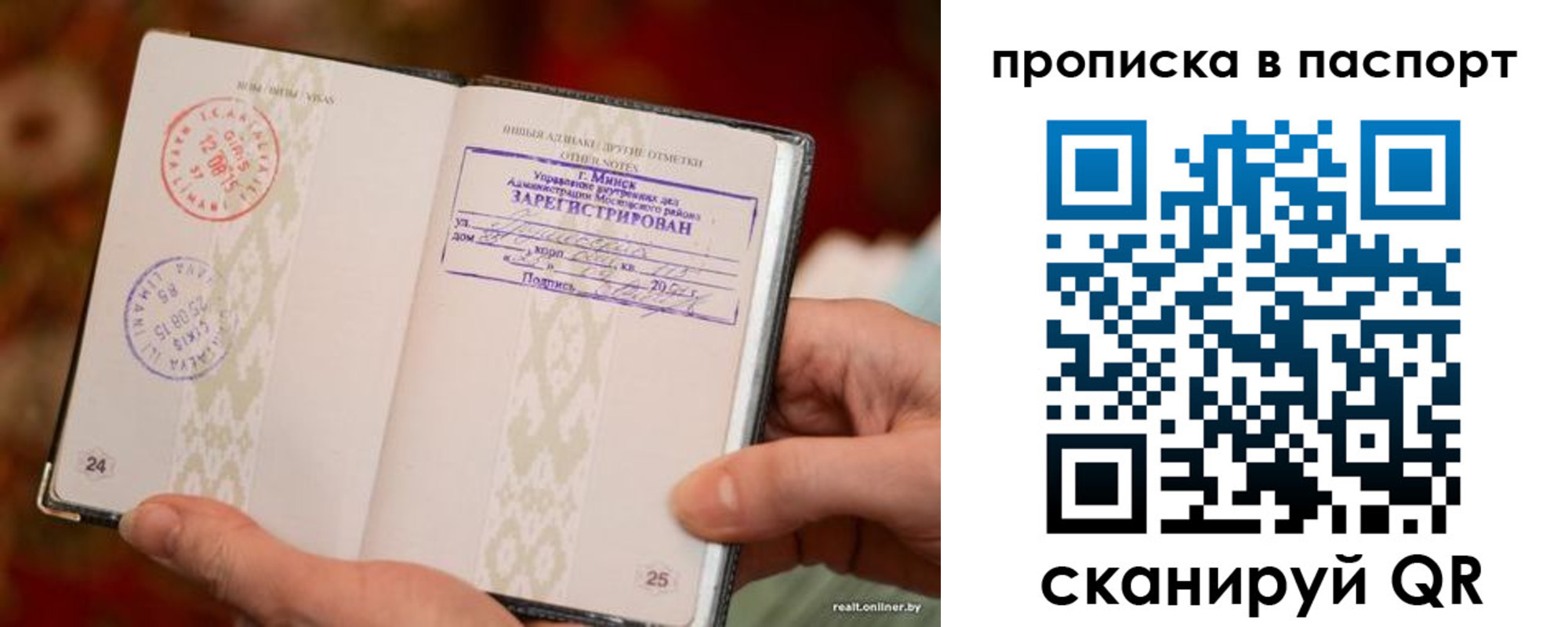 миграционный учет в Белой Калитве